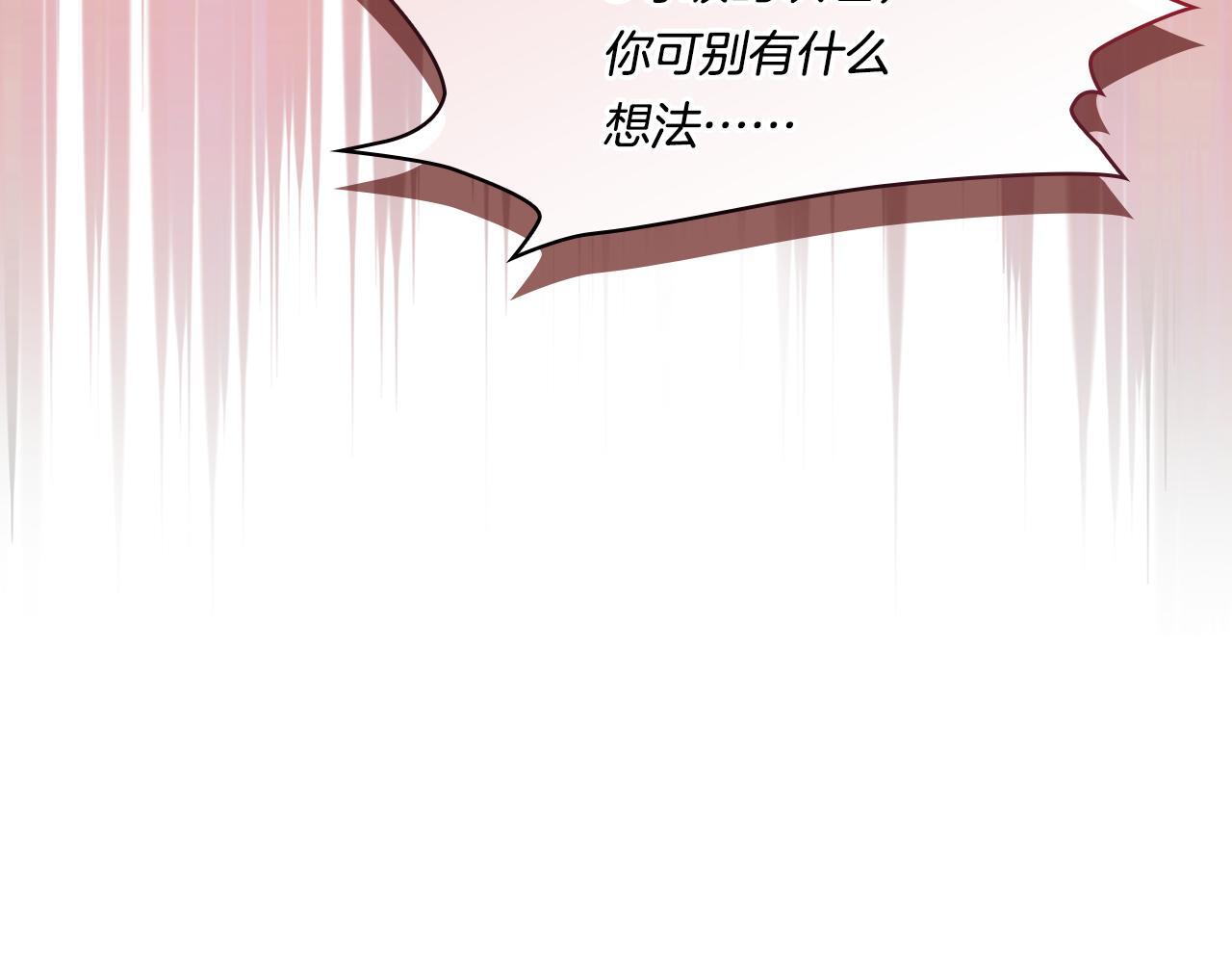 第32话 鞭子与糖21