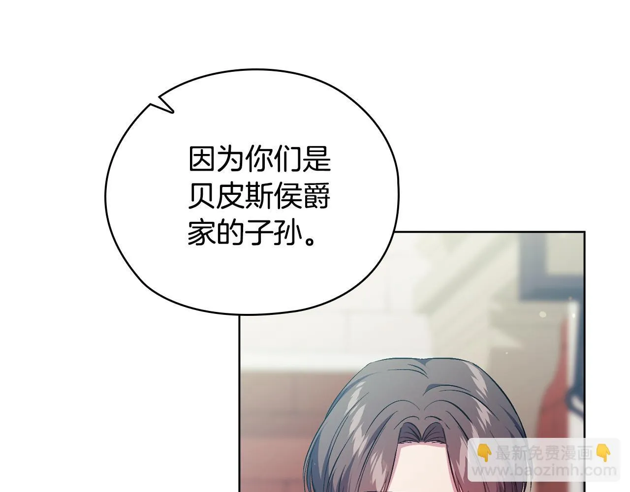 第62话 母亲的遗志109