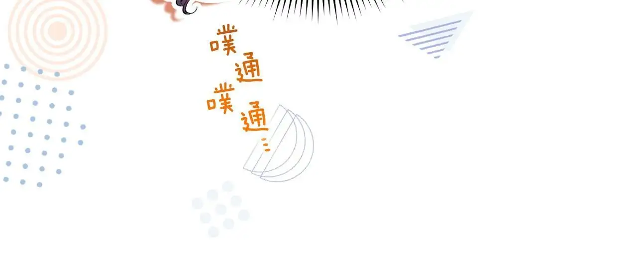 第41话 定义关系122