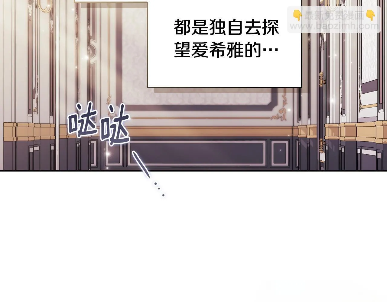 第58话 探望24