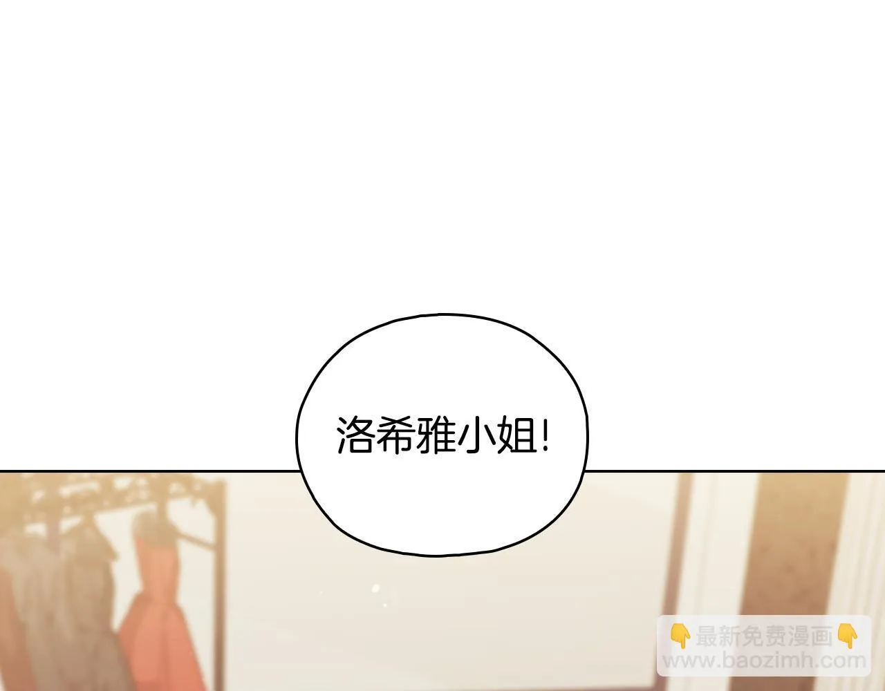 第75话 情况危急28