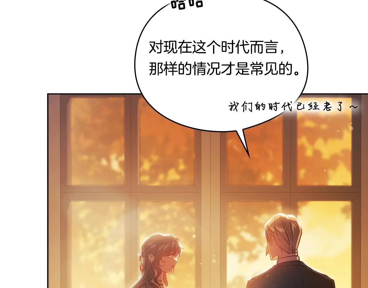 第44话 确认心意140