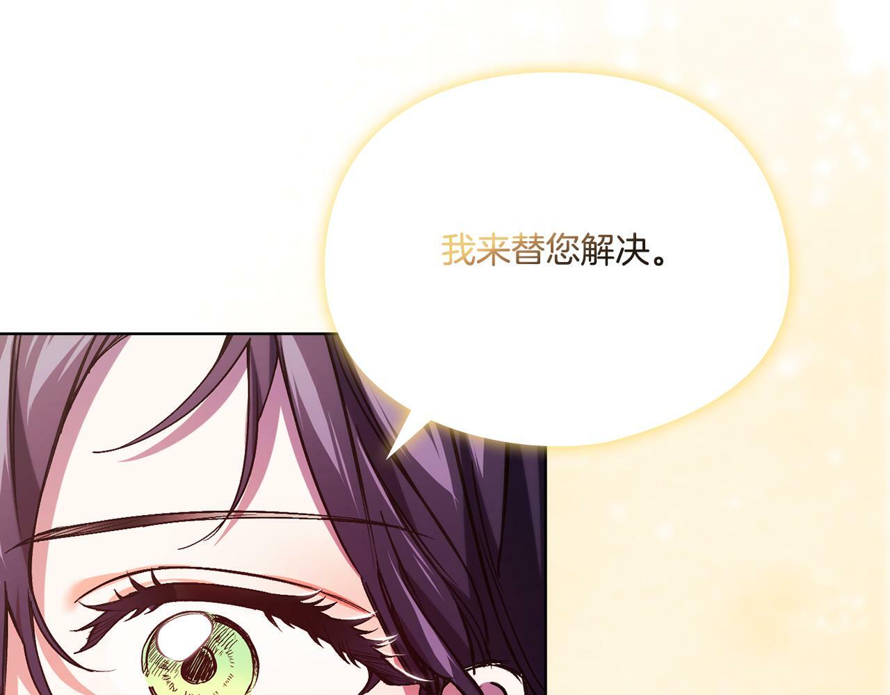 第6话 拯救帅穷惨172