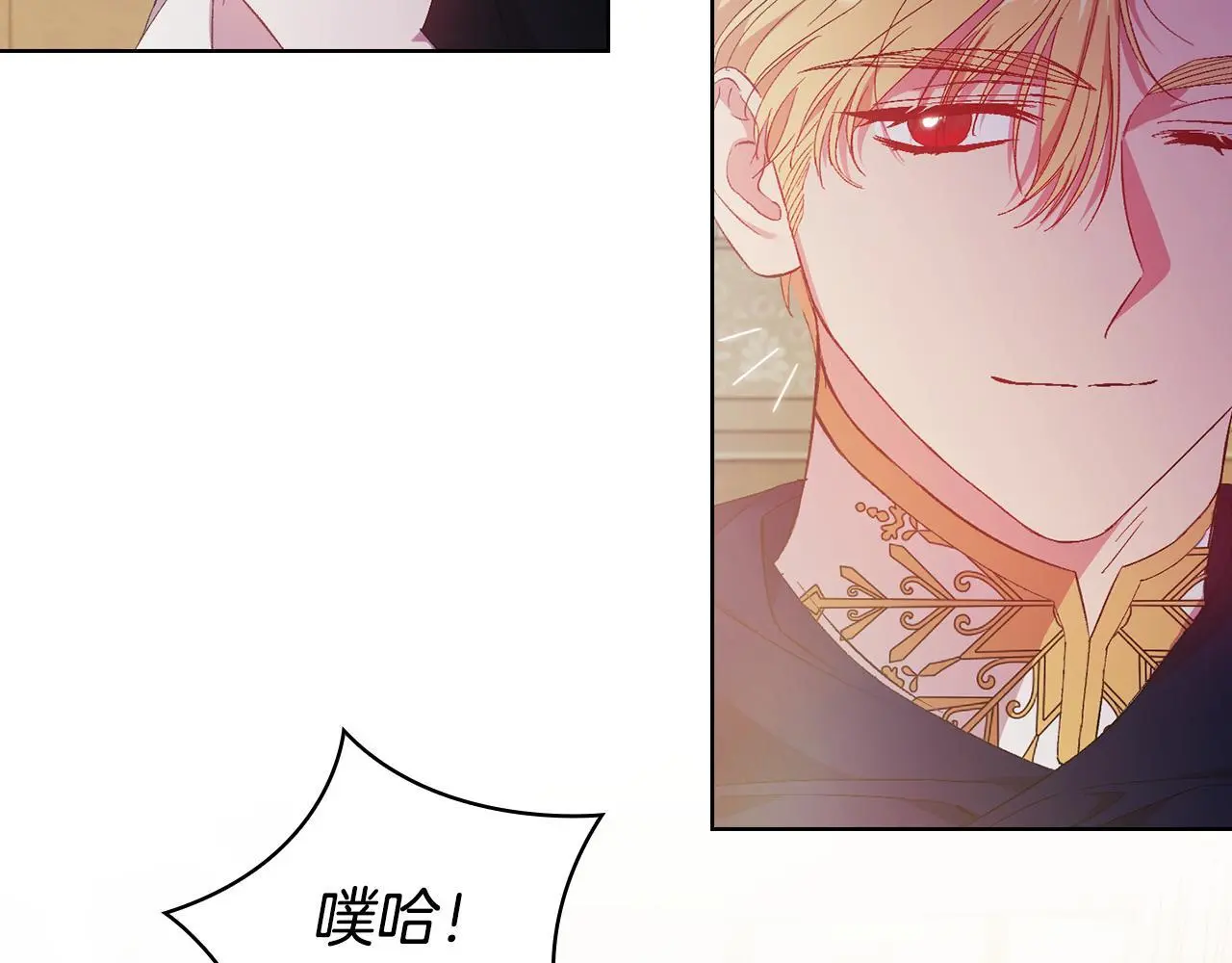 第38话 坦诚的爱135