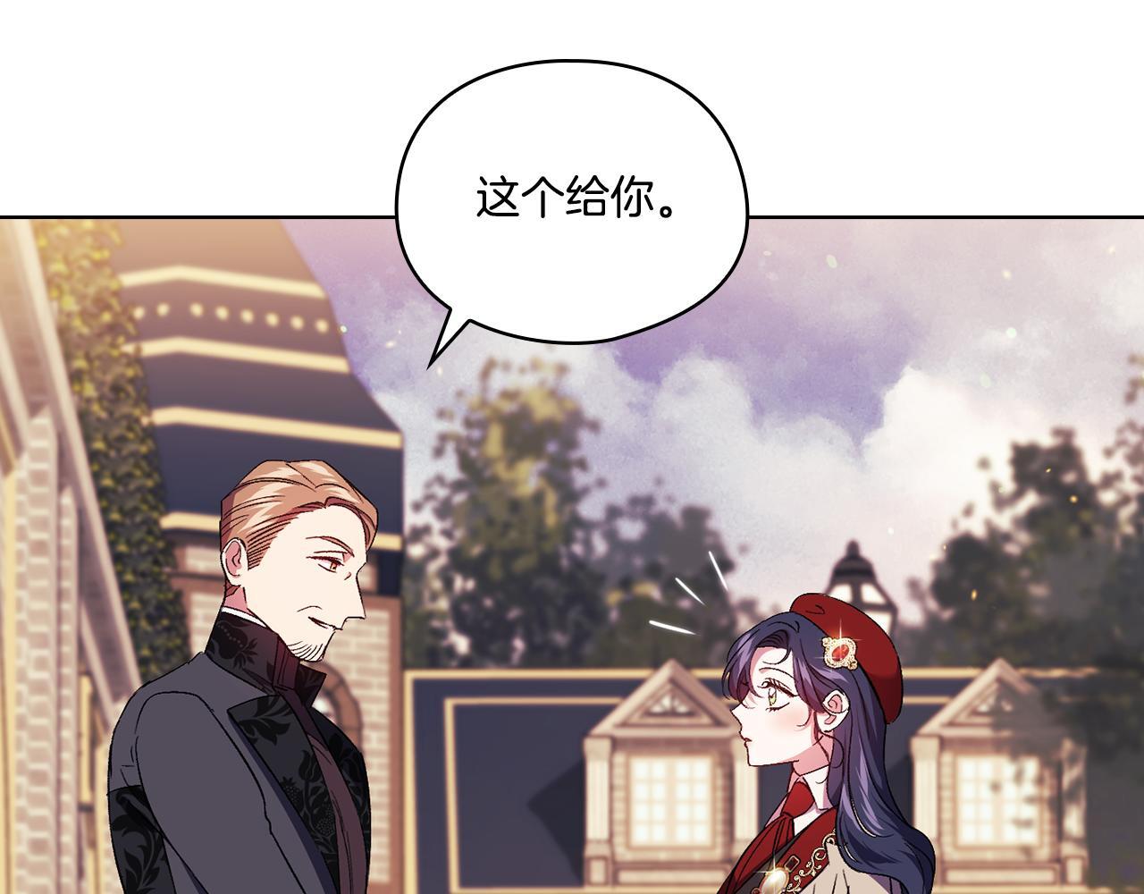 第28话 长辈的善意158