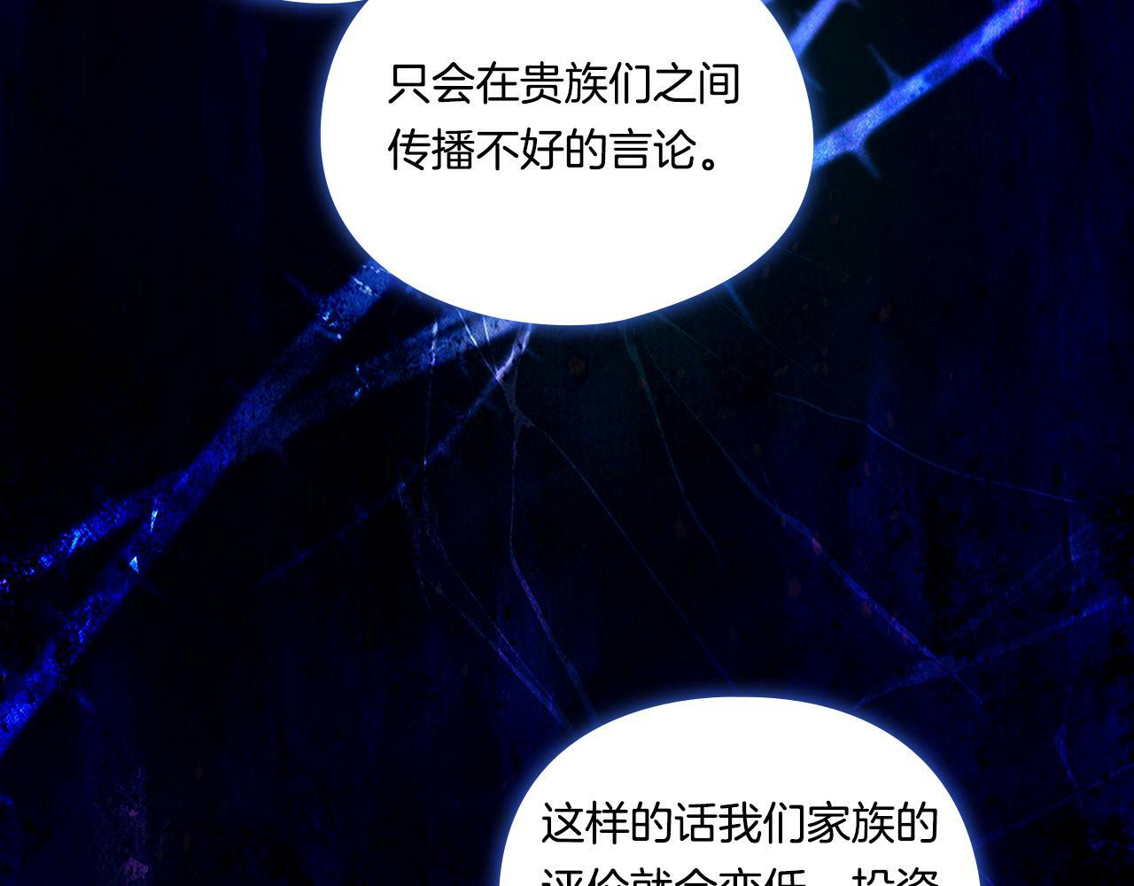 第9话 各异的心思132