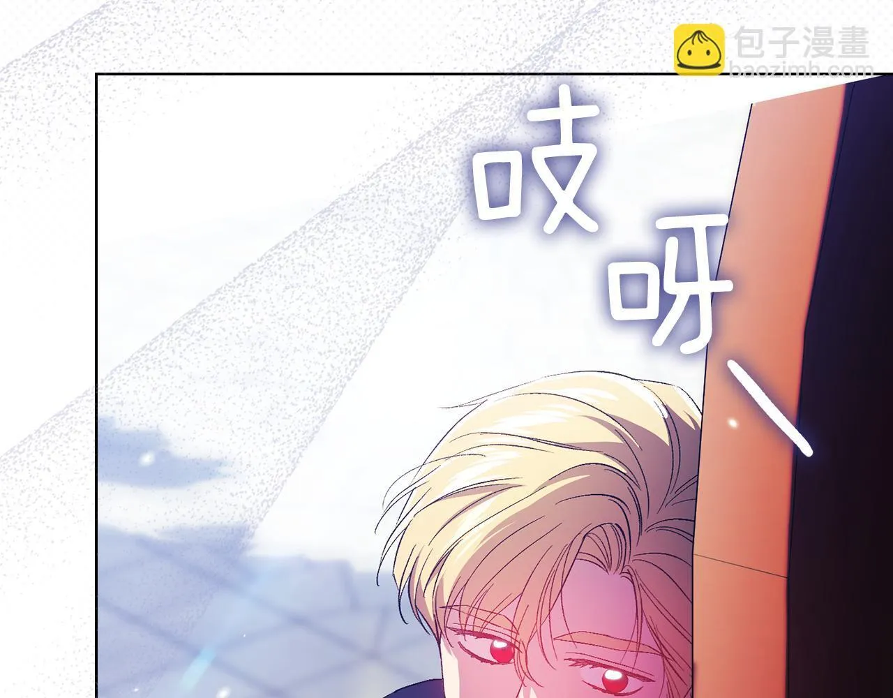第50话 异族炼金术师75