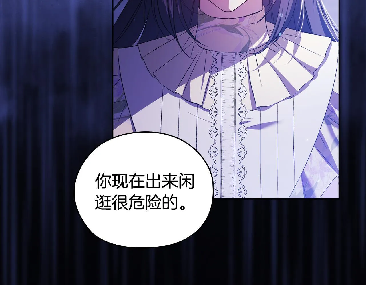 第56话 醉酒175
