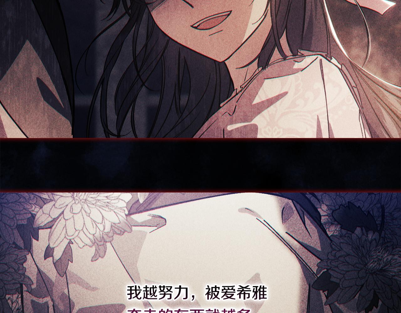 第30话 双生子，双面刃167