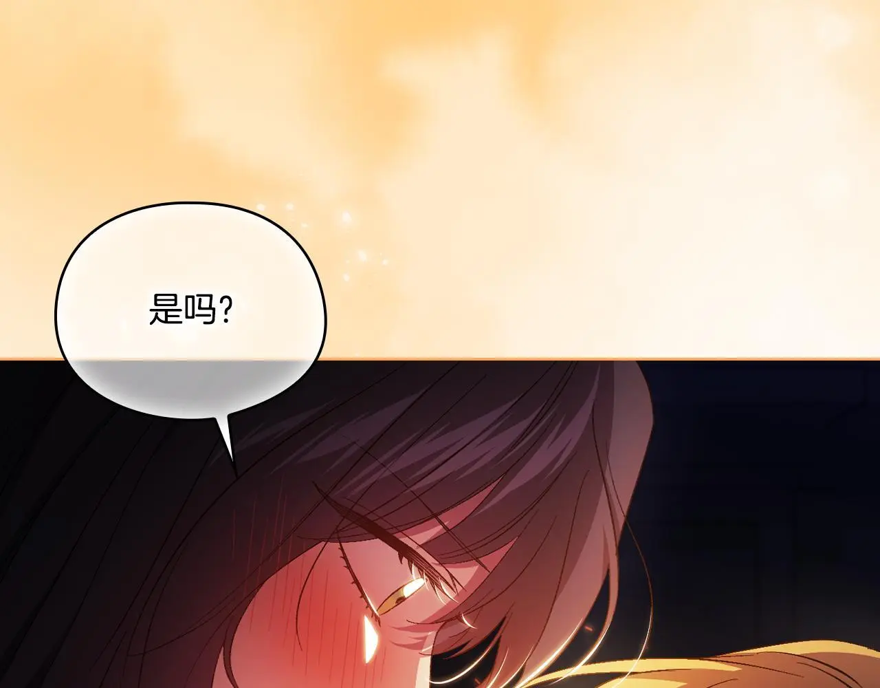 第45话 只要我们两个9