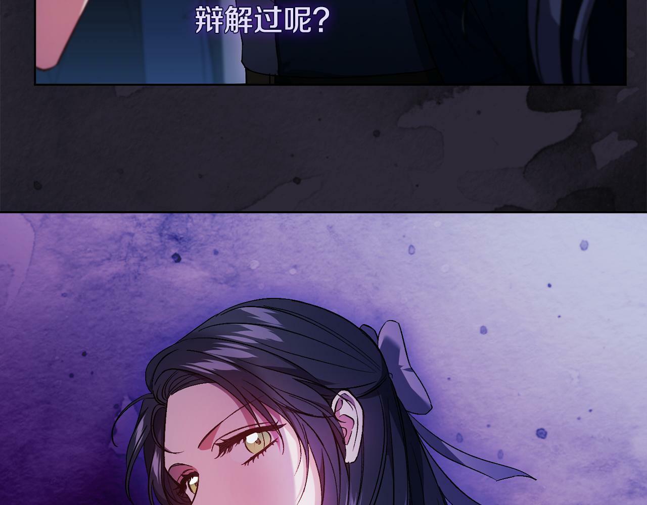 第18话 他的性倾向？128