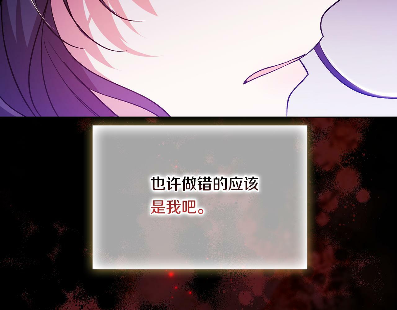 第14话 没有赢家的战争111