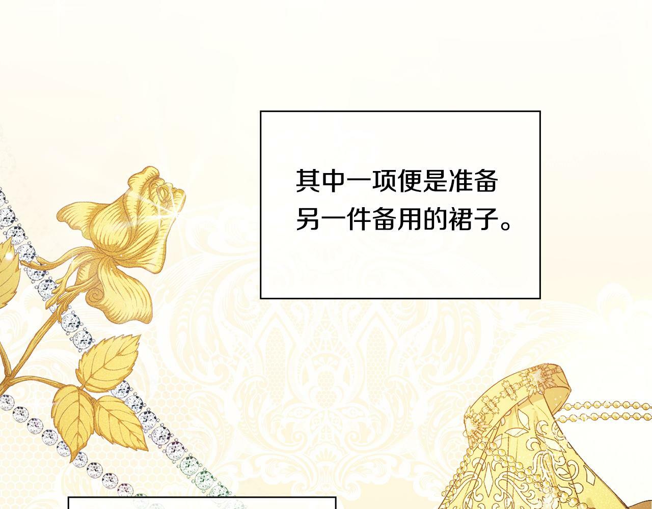 第12话 第一支舞72
