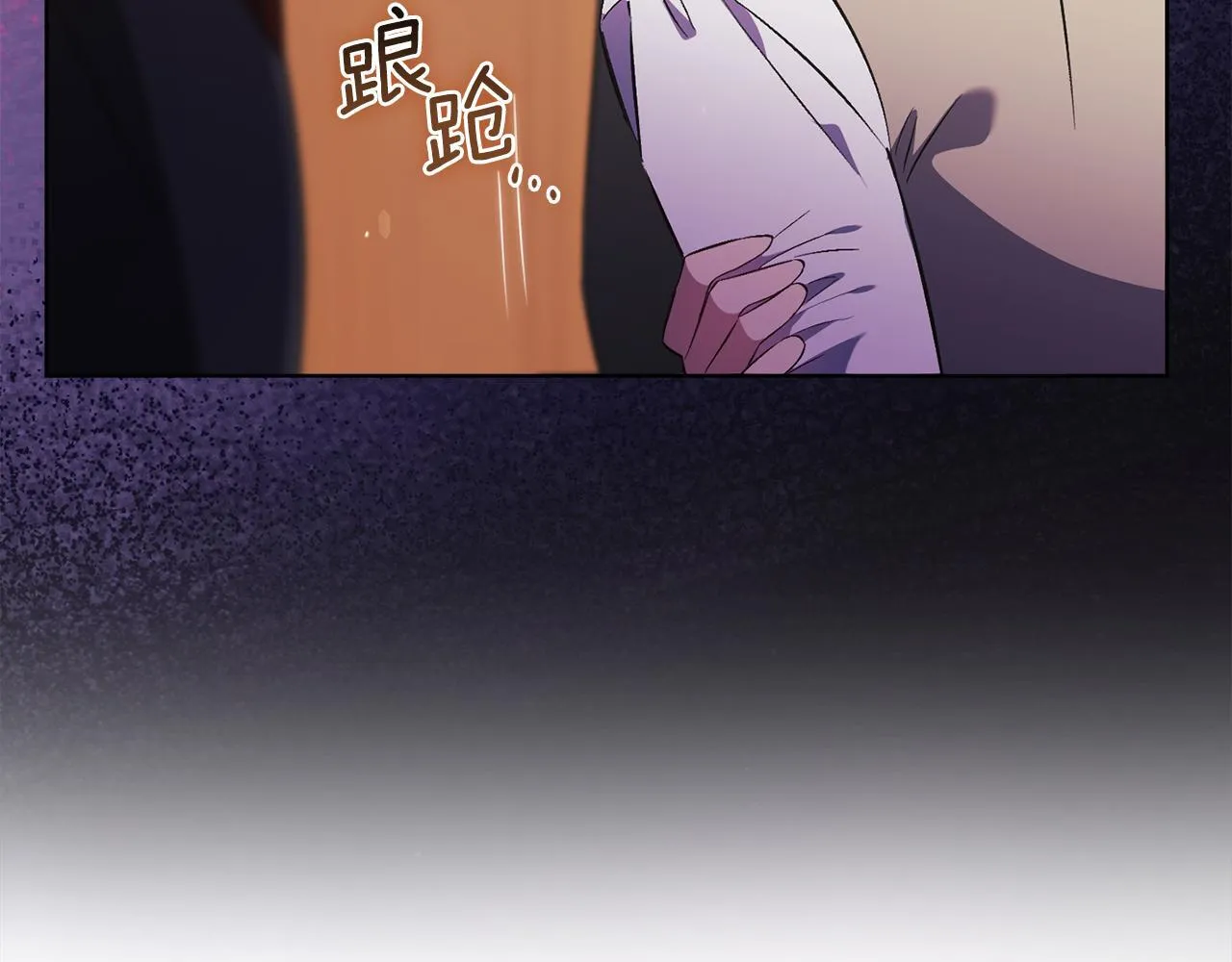 第61话 艰难的交易58