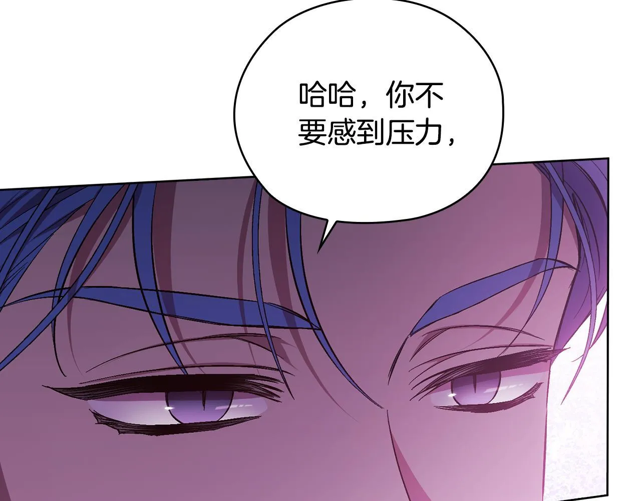 第69话 交换“礼物”78
