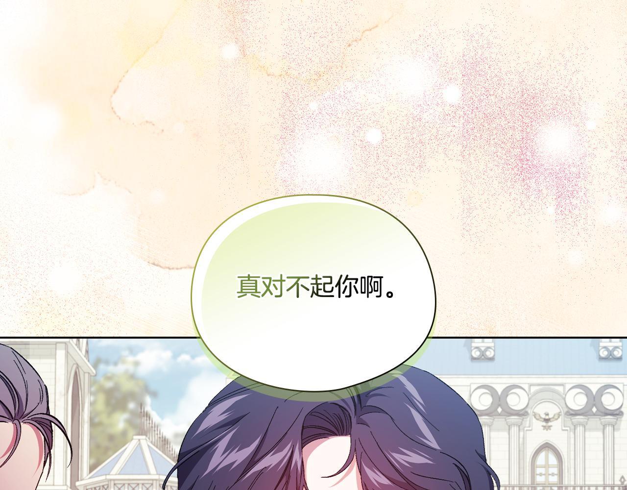 第35话 预判的预判45