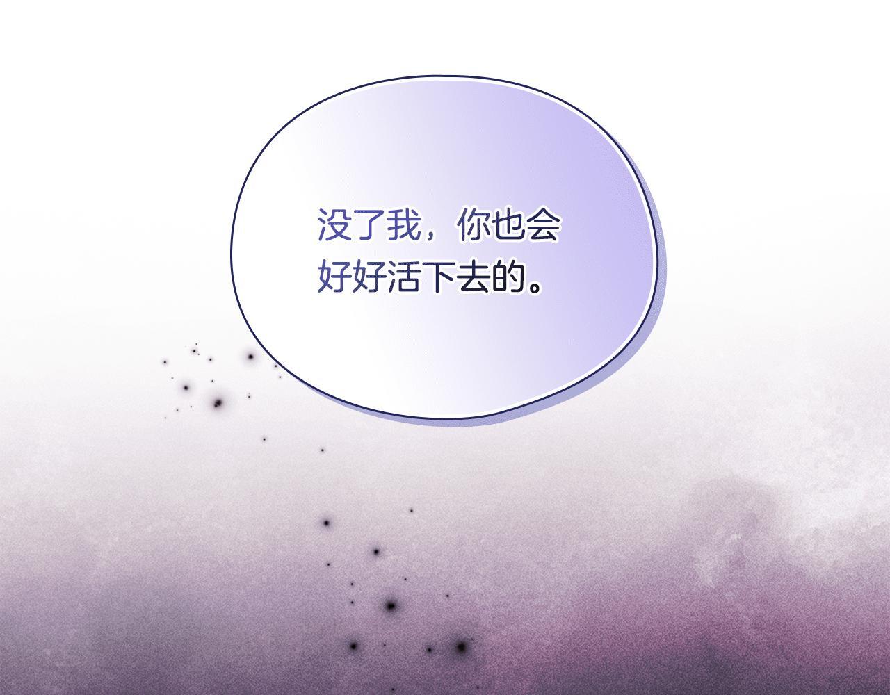 第32话 鞭子与糖213
