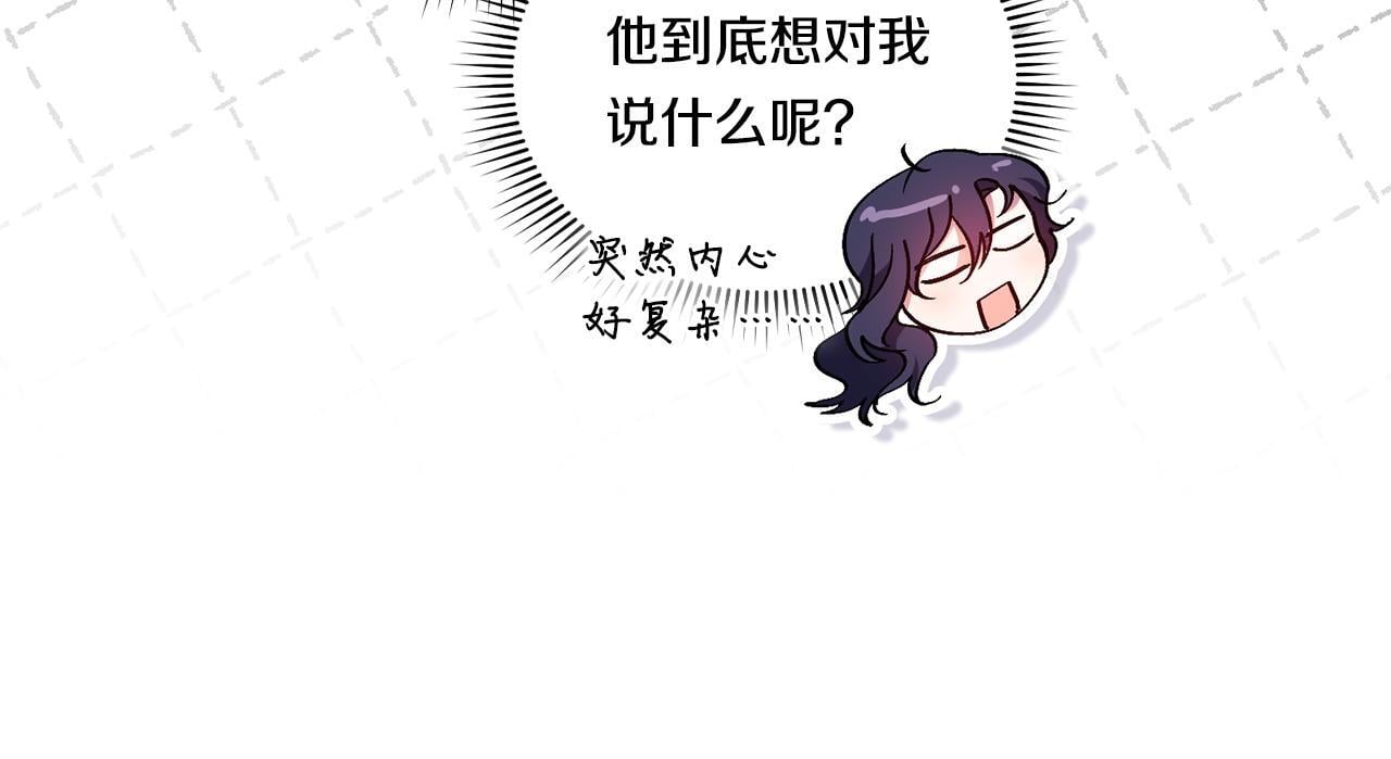 第35话 预判的预判112