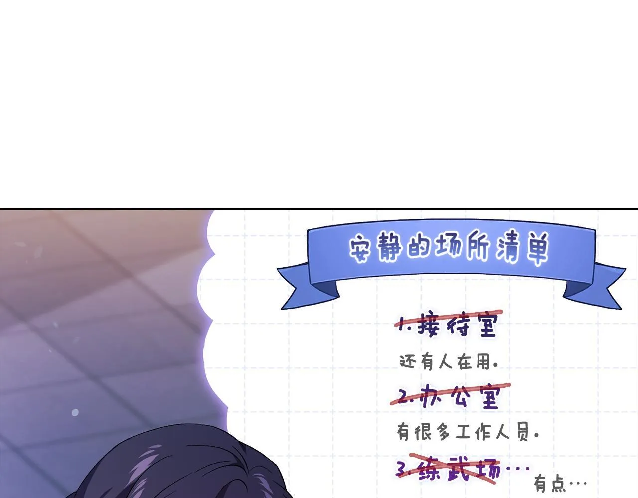 第55话 婚前拜访115
