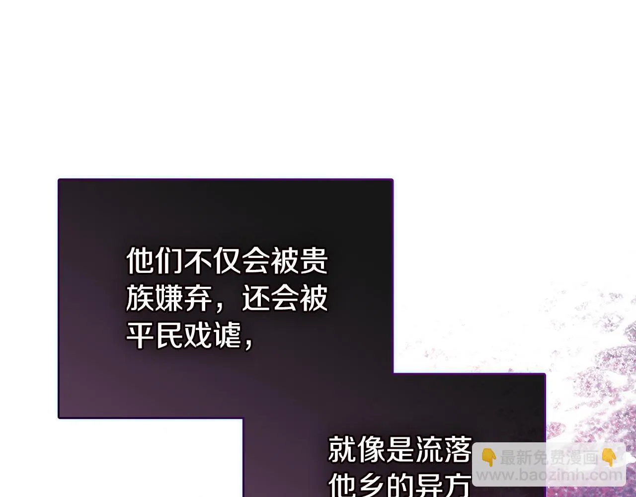 第61话 艰难的交易56