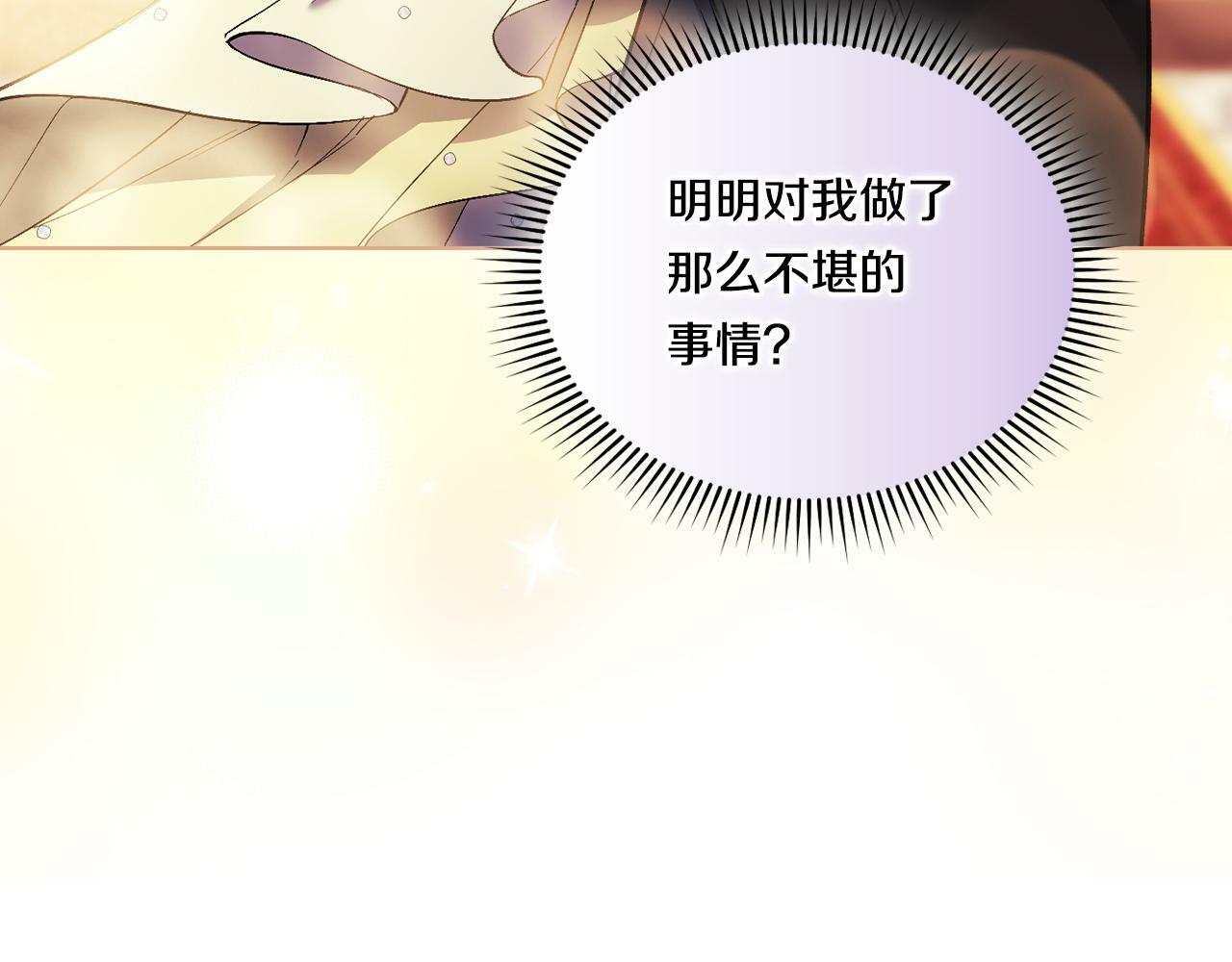 第12话 第一支舞131