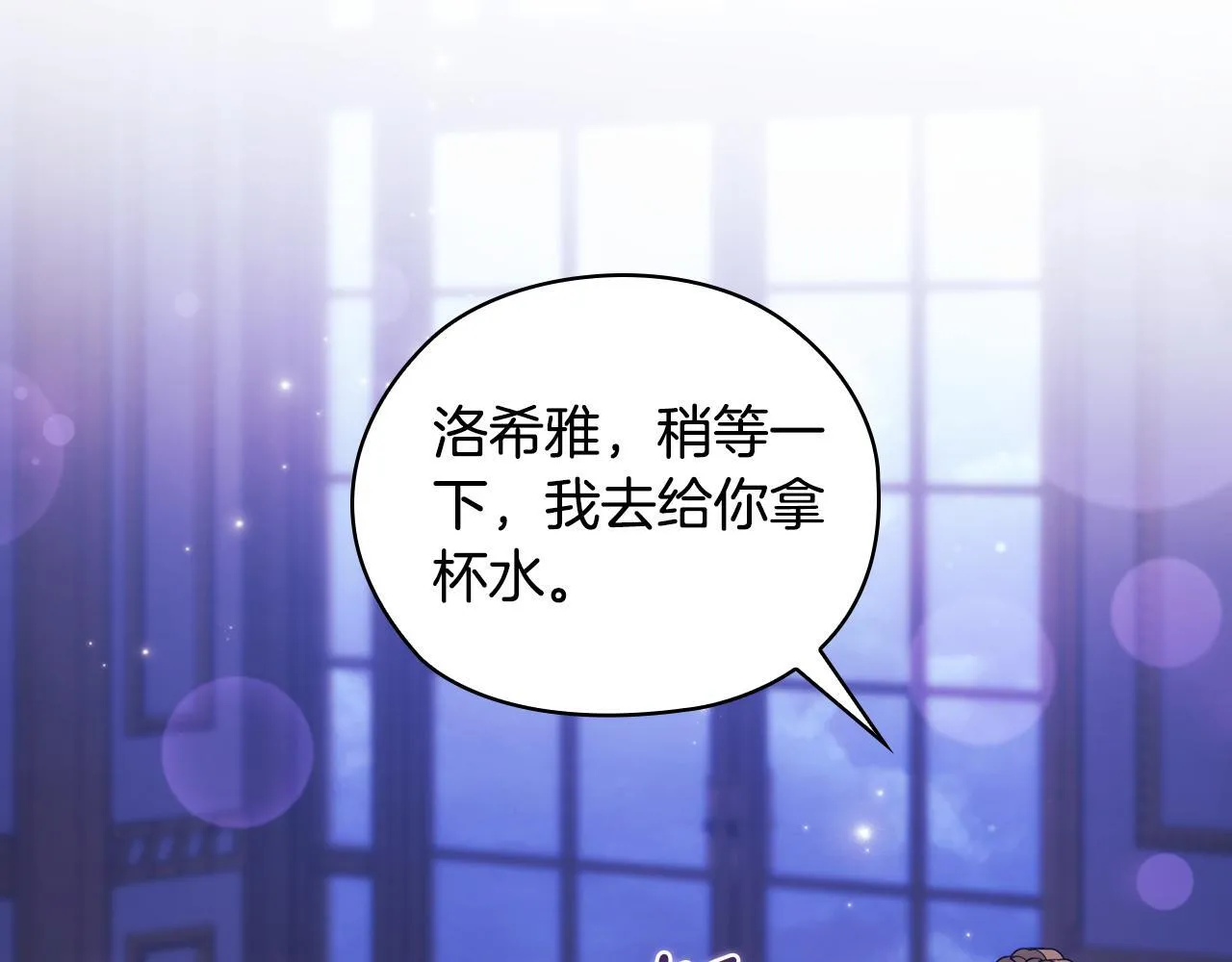 第56话 醉酒154
