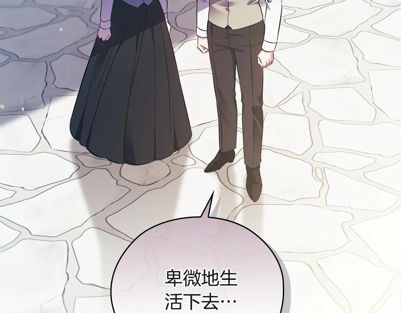 第62话 母亲的遗志152