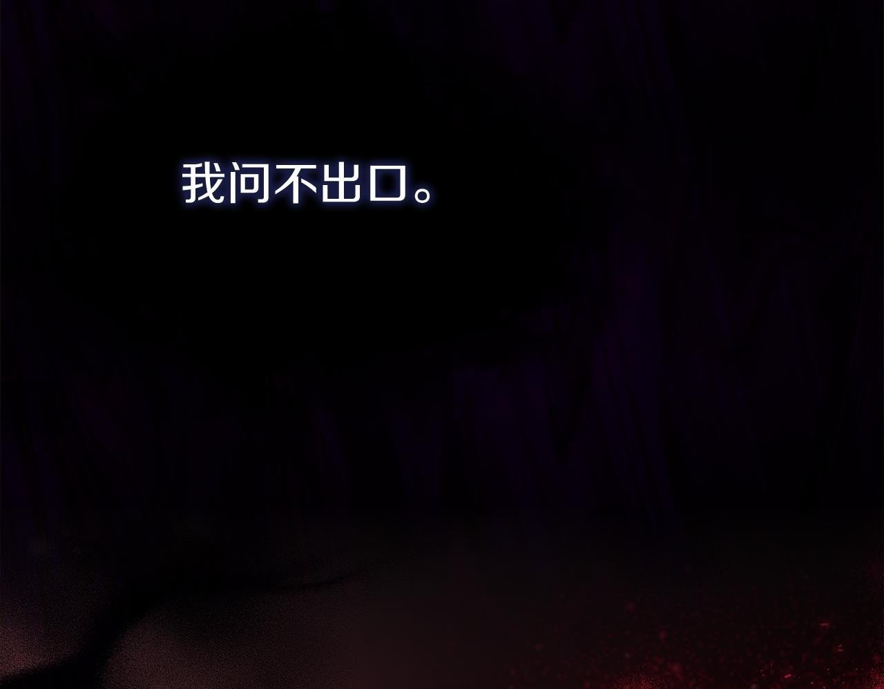第1话 重启命运之门99