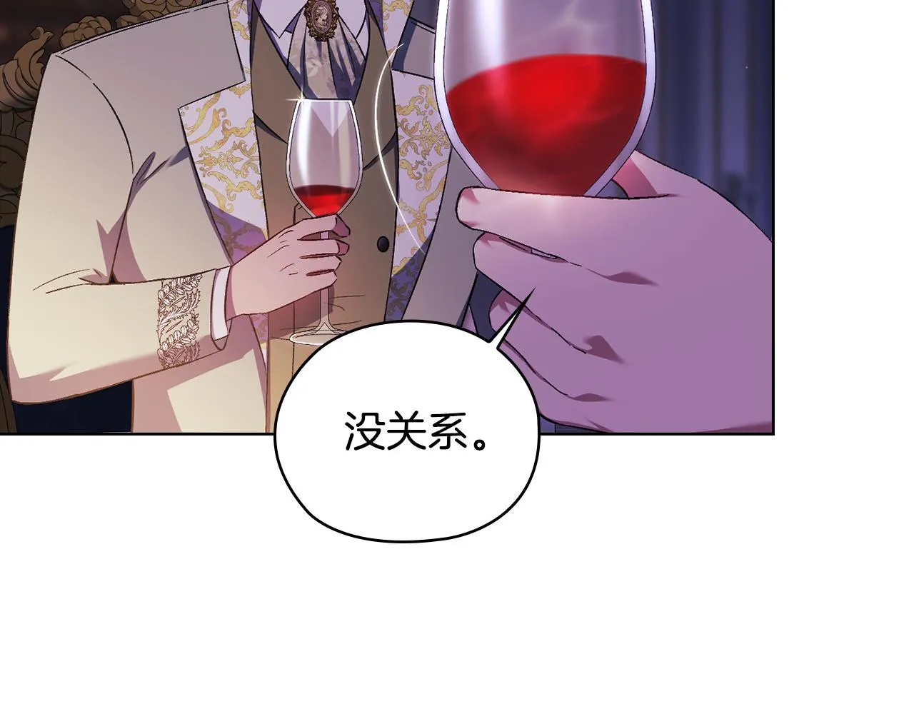 第56话 醉酒80