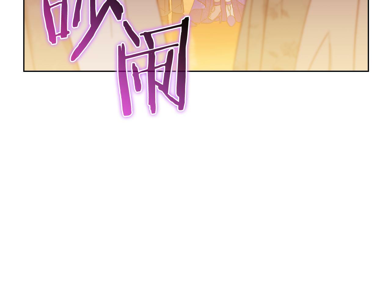 第12话 第一支舞116