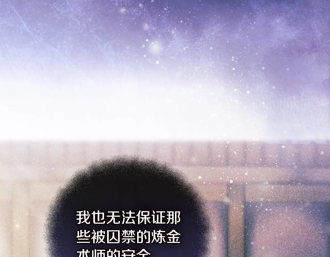 第61话 艰难的交易107