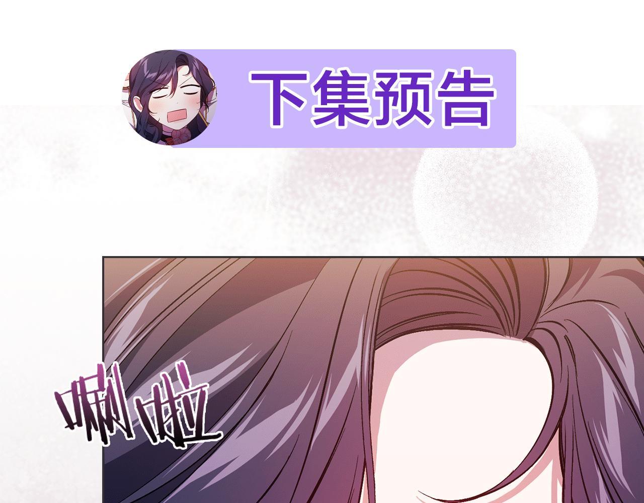 第30话 双生子，双面刃201