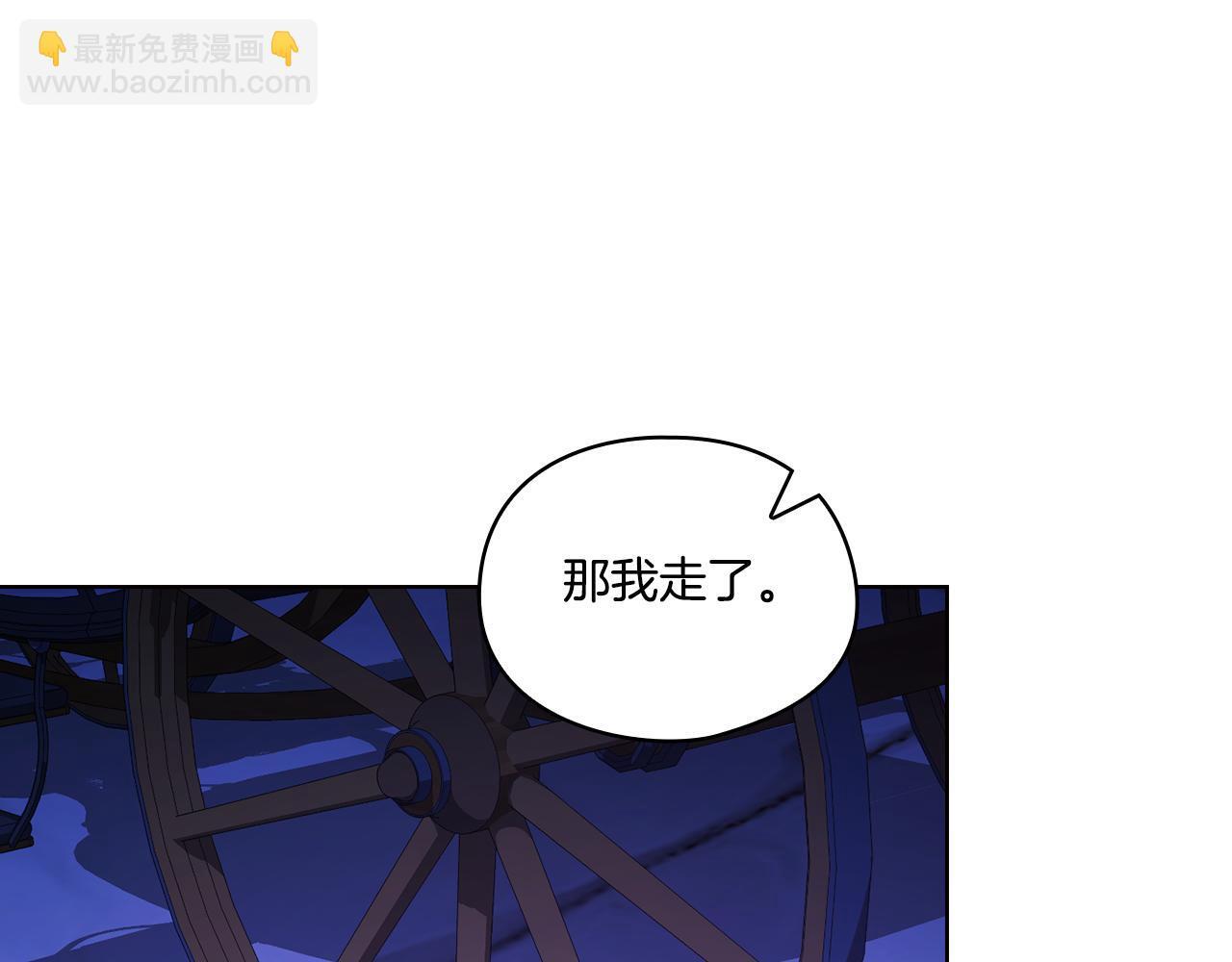 第29话 神秘监护人？175