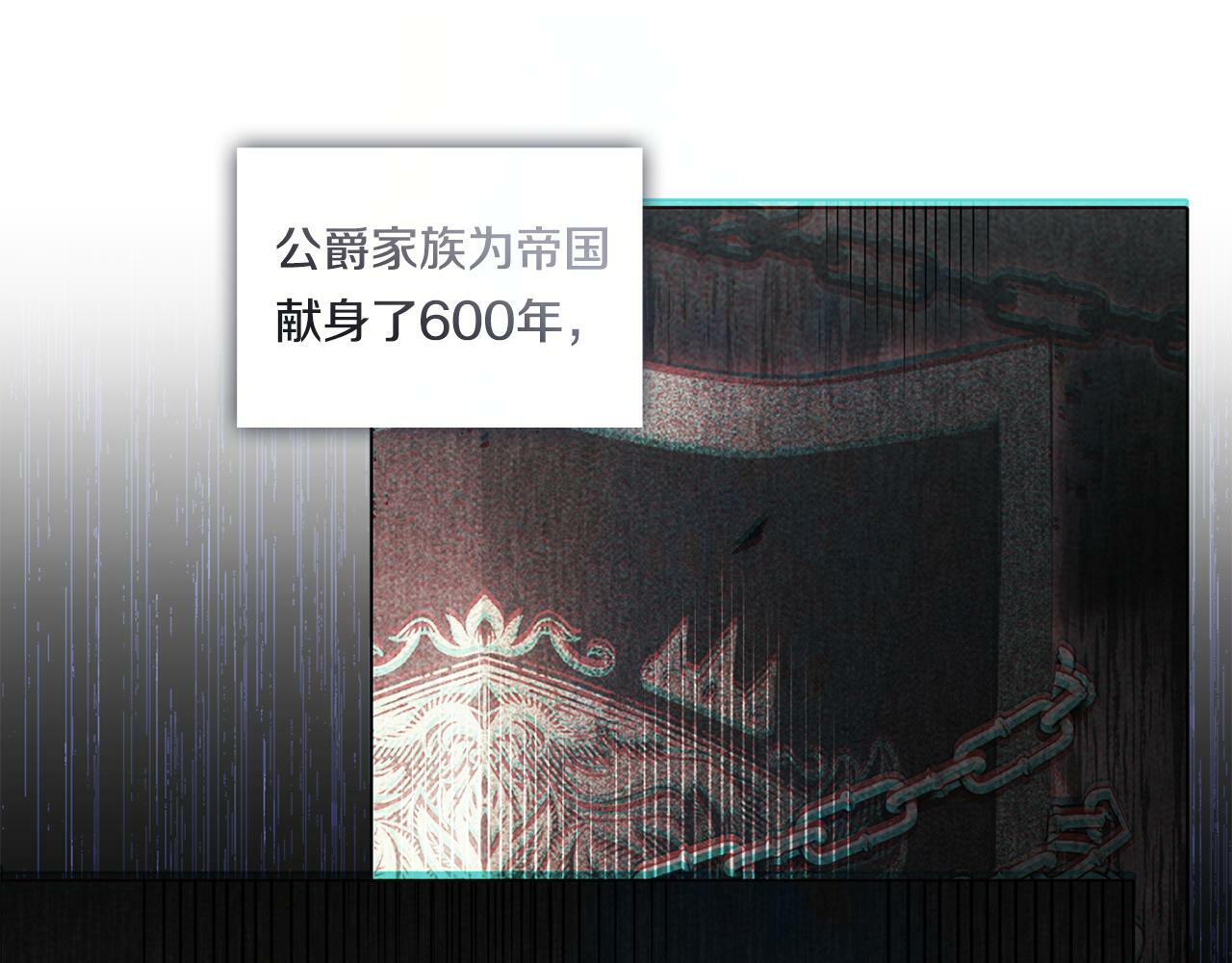 第8话 他不会甘于现状95