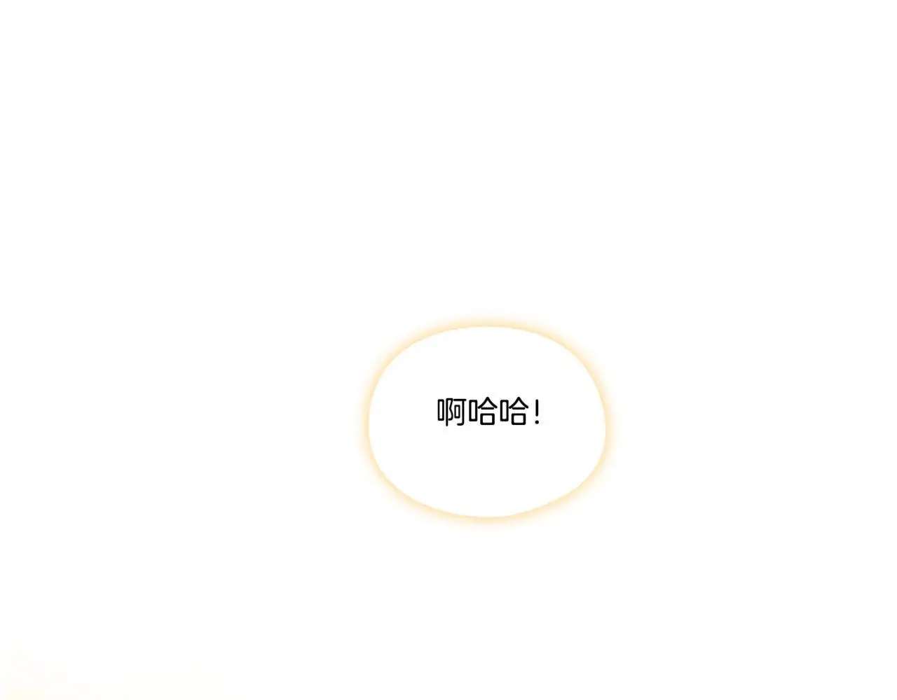 第40话 两个恋爱脑133