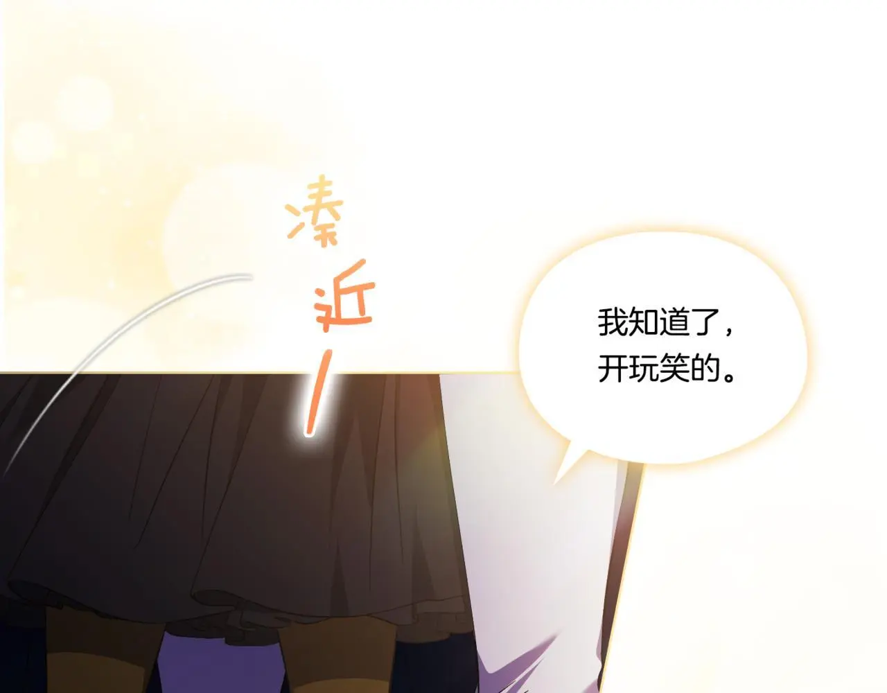 第40话 两个恋爱脑134