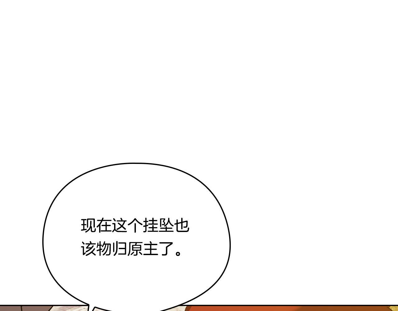 第29话 神秘监护人？36