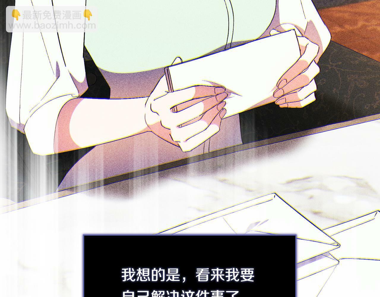 第13话 请利用我140