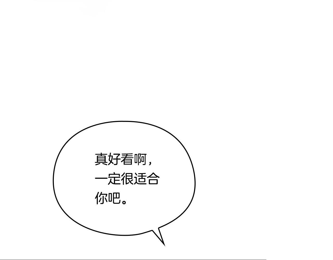 第10话 与妹妹离心147