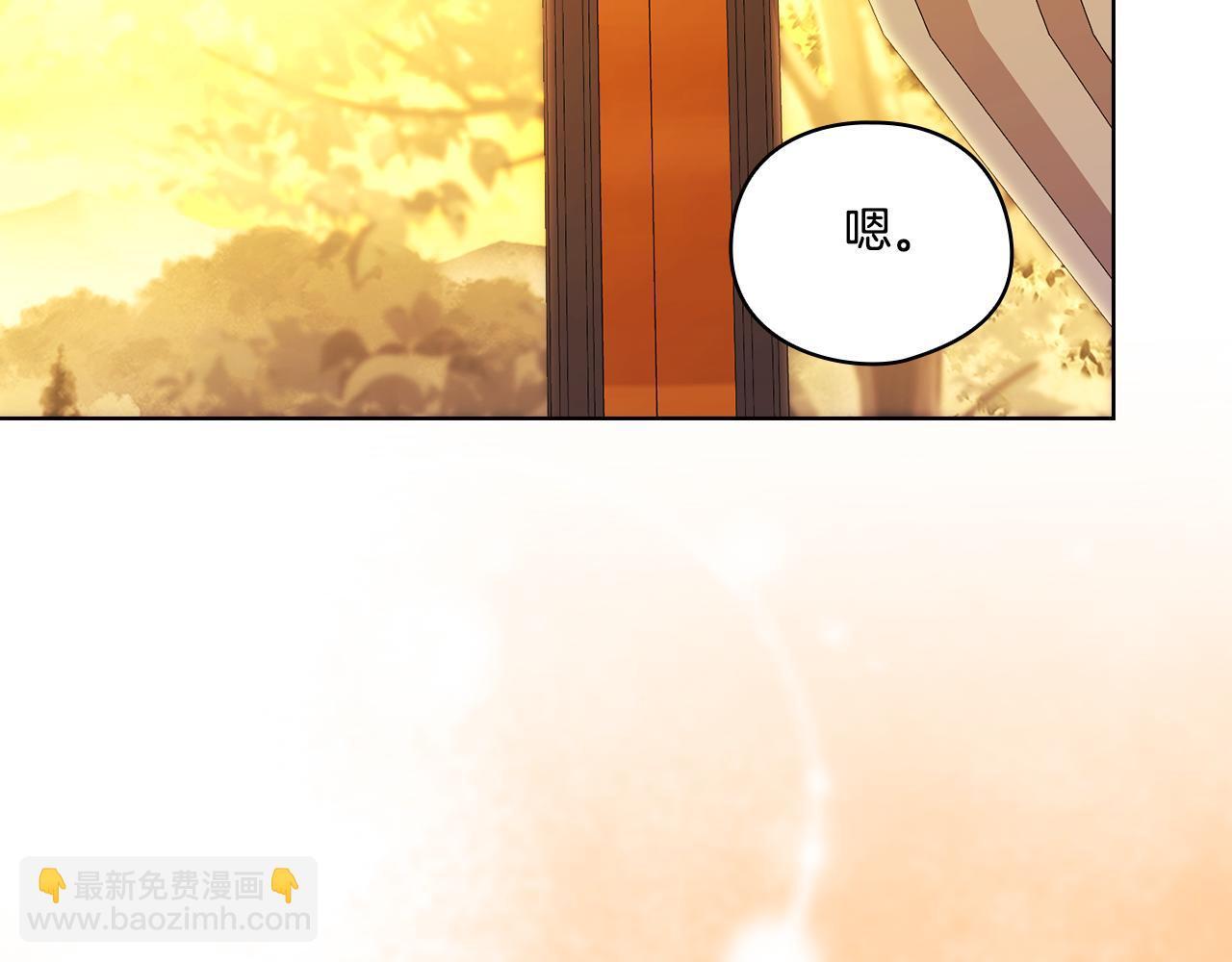 第29话 神秘监护人？121