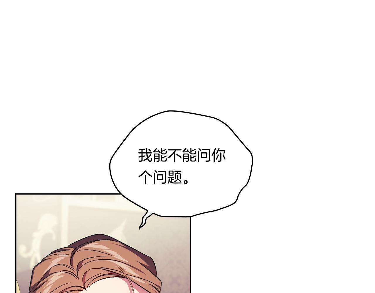 第25话 你配不上他169