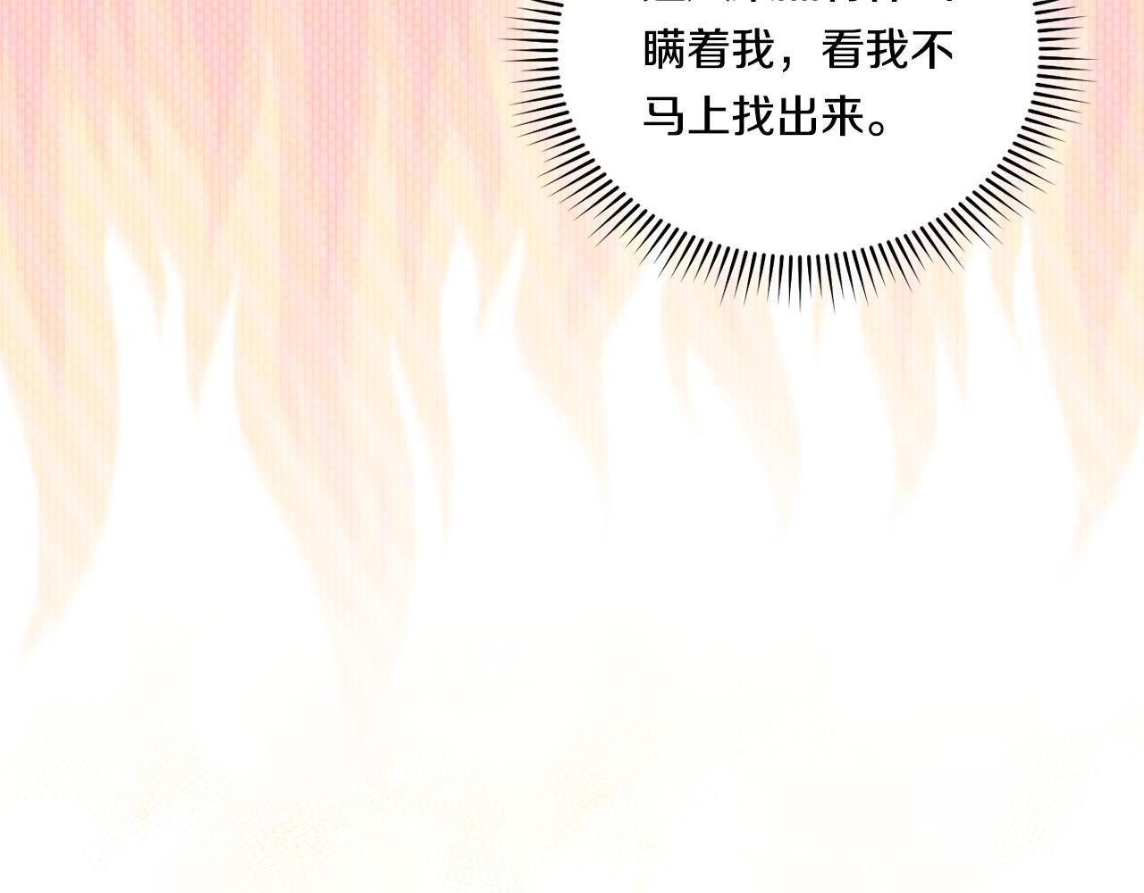 第29话 神秘监护人？148