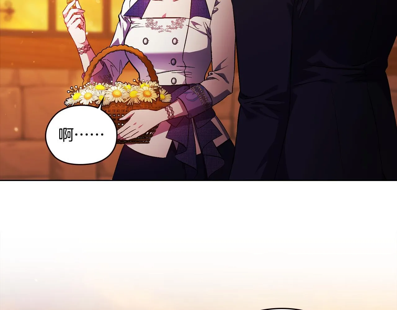 第51话 获取信任的方法41