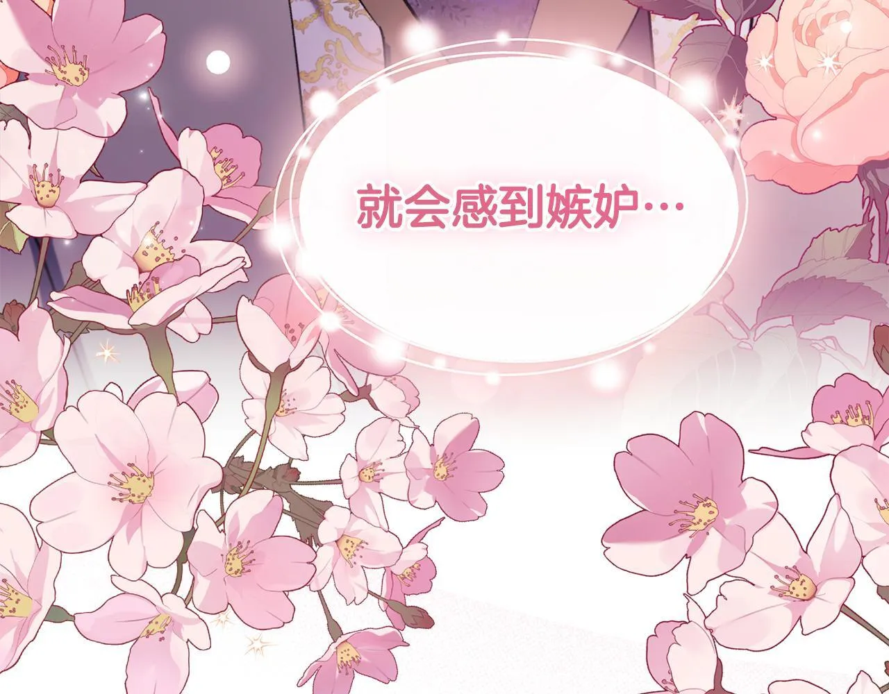 第55话 婚前拜访144