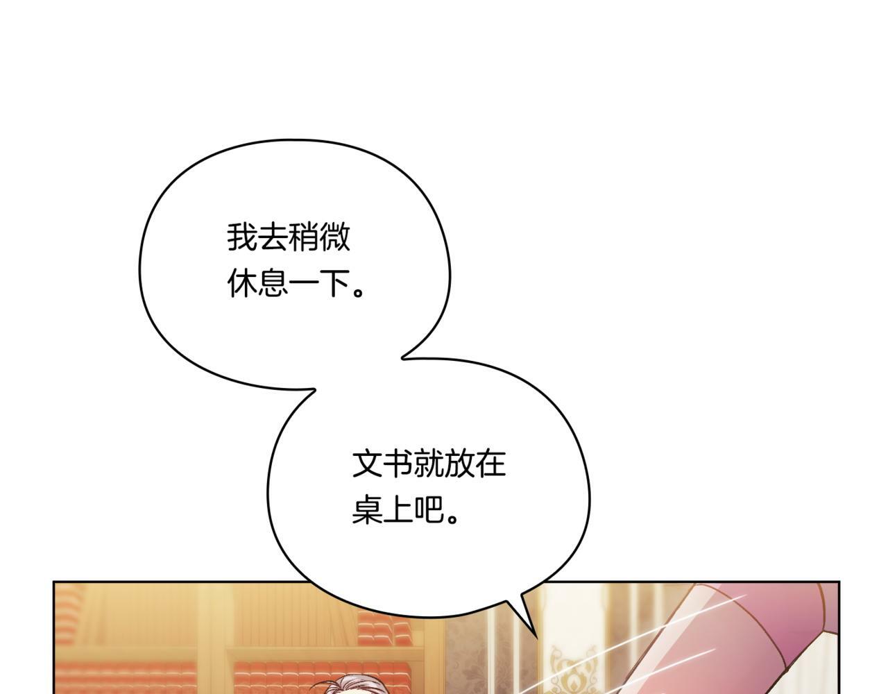 第15话 白莲花飘香81