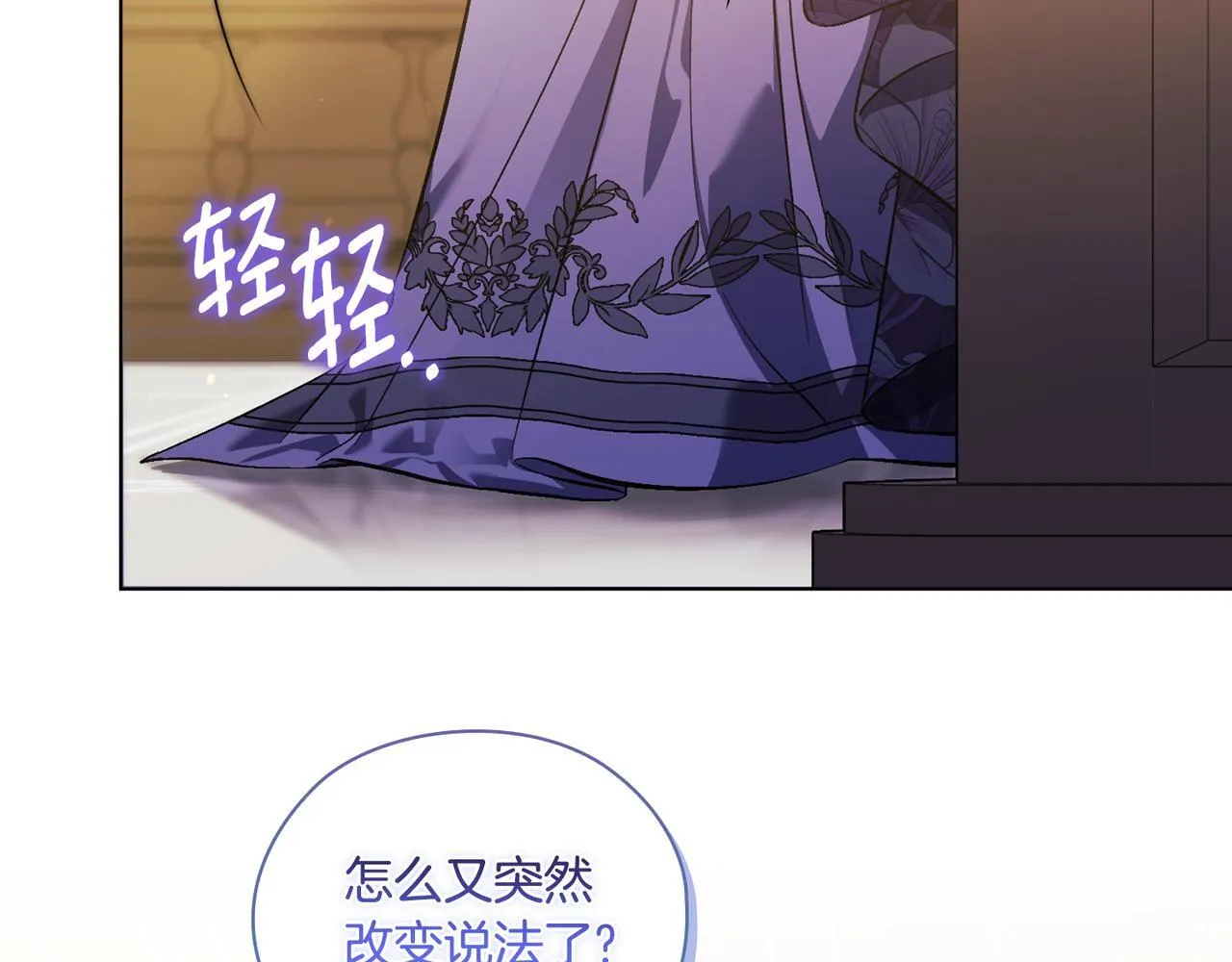 第68话 无罪释放69