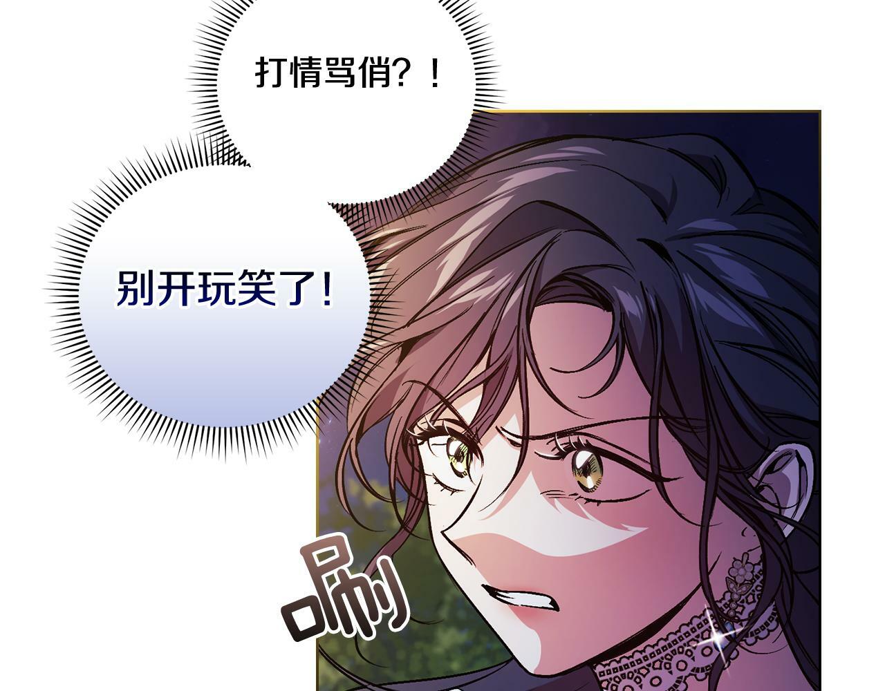 第5话 这是有偿救援22