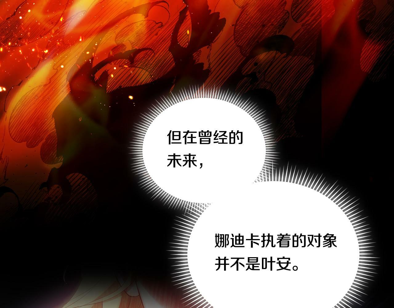 第25话 你配不上他71