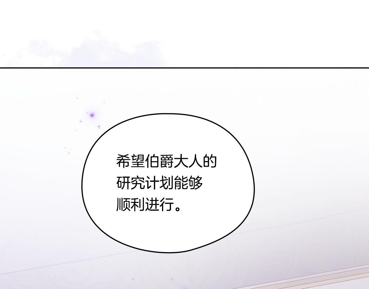 第19话 逆转局势的计划152