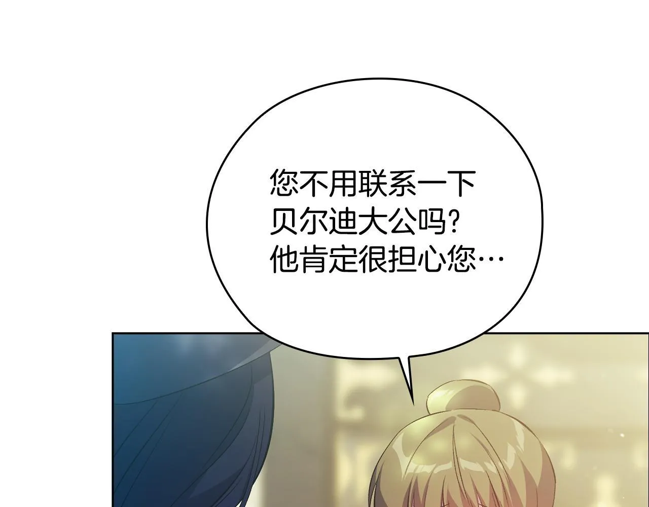第64话 装聋作哑126